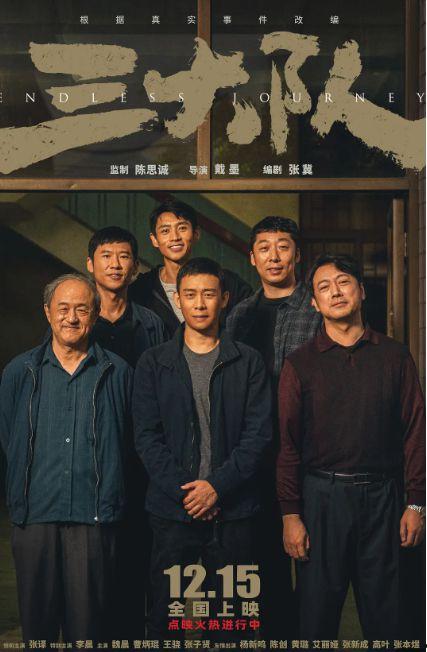 张译综艺爆料视频大全下载,揭秘明星幕后故事  第1张