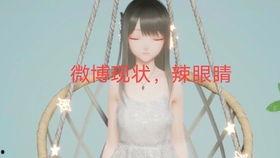 娱乐圈吃瓜中秋是谁,揭秘“是谁”背后的真相与悬念  第3张