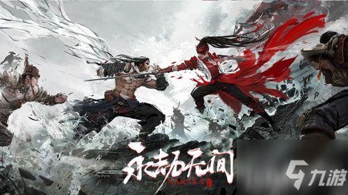 永劫无间手游最新外观爆料,神秘角色惊艳登场! 第1张 永劫无间手游最新外观爆料,神秘角色惊艳登场! 第1张