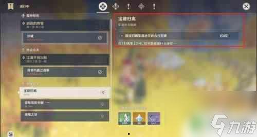 原神最新爆料uba,UBA神秘元素揭示，探索未知世界的奇幻之旅  第2张