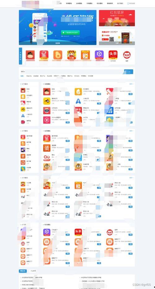 国外爆料网站排行榜最新,谁将引领网络舆论风向？  第3张