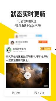 米斗爆料视频大全集,揭秘娱乐圈幕后真相  第1张