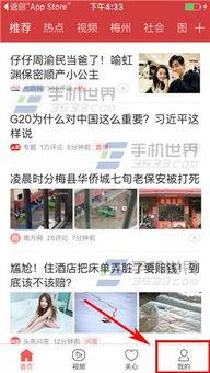 今日头条最快爆料新闻,重大事件突发，详情即将揭晓！  第3张