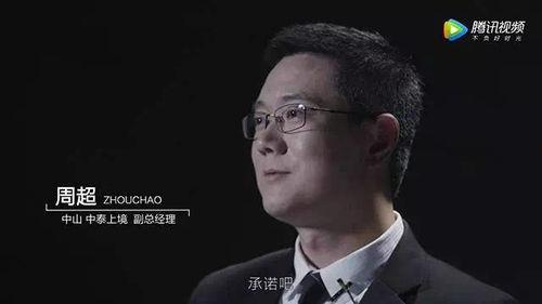 爆料泰国事件视频,惊心动魄的真相揭秘 第1张 爆料泰国事件视频,惊心动魄的真相揭秘 第1张