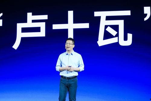 今日爆料卢伟冰简介视频,揭秘手机行业领军人物背后的故事 第1张 今日爆料卢伟冰简介视频,揭秘手机行业领军人物背后的故事 第1张