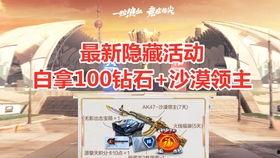 cfm周五活动最新爆料,独家爆料，精彩活动抢先看！  第3张