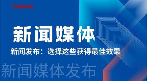 长春新闻媒体爆料群,最新热点事件盘点  第3张