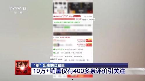 盲盒骗局最早爆料视频播放,从最早爆料视频看市场乱象 第3张 盲盒骗局最早爆料视频播放,从最早爆料视频看市场乱象 第3张
