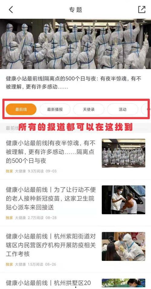 怎么爆料新闻到网上的人,如何将新闻事件传递至网络世界  第1张