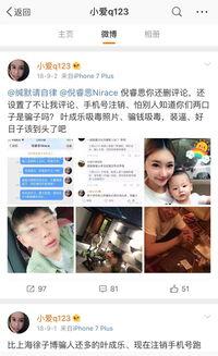 假装明星被爆料视频大全,假装明星被爆料视频大汇总 第2张 假装明星被爆料视频大全,假装明星被爆料视频大汇总 第2张