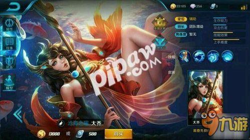 最新王者荣耀爆料7月,神秘英雄登场，全新玩法等你解锁！  第3张