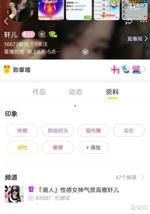 yy被爆料的视频怎么看,揭秘事件背后真相 第3张 yy被爆料的视频怎么看,揭秘事件背后真相 第3张