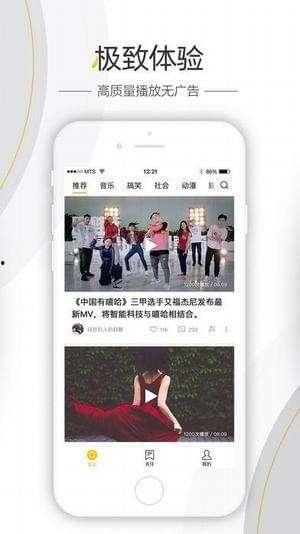 娱乐爆料横屏视频大全最新,最新娱乐爆料视频大盘点 第2张 娱乐爆料横屏视频大全最新,最新娱乐爆料视频大盘点 第2张