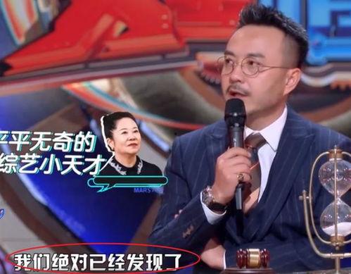 综艺爆料杨迪视频大全最新,笑料百出,揭秘明星幕后趣事 第1张 综艺爆料杨迪视频大全最新,笑料百出,揭秘明星幕后趣事 第1张