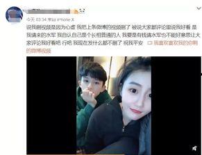 孙澈前女友爆料视频在线观看 第1张 孙澈前女友爆料视频在线观看 第1张