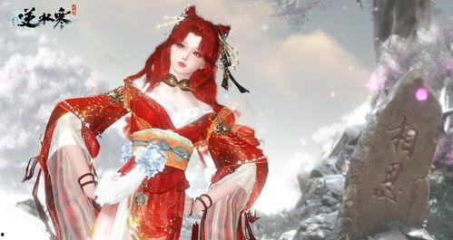 逆水寒新天赏头爆料最新,神秘势力崛起，江湖风云再起  第2张